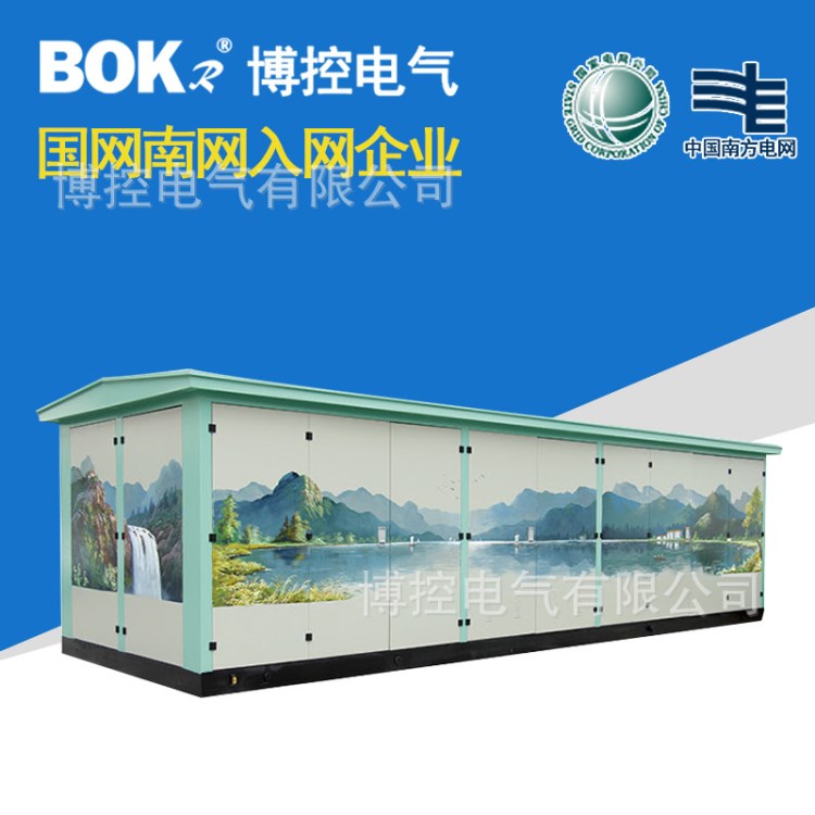 廠家直銷 博控 YBM-12預(yù)裝式箱式變電站 箱式變壓器YBW歐式箱變
