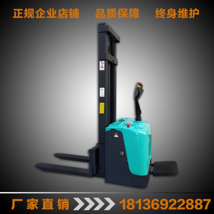 1/1.5/2噸站駕插腿式全電動(dòng)瓶叉車托盤堆垛車堆高車堆高機(jī)升高車