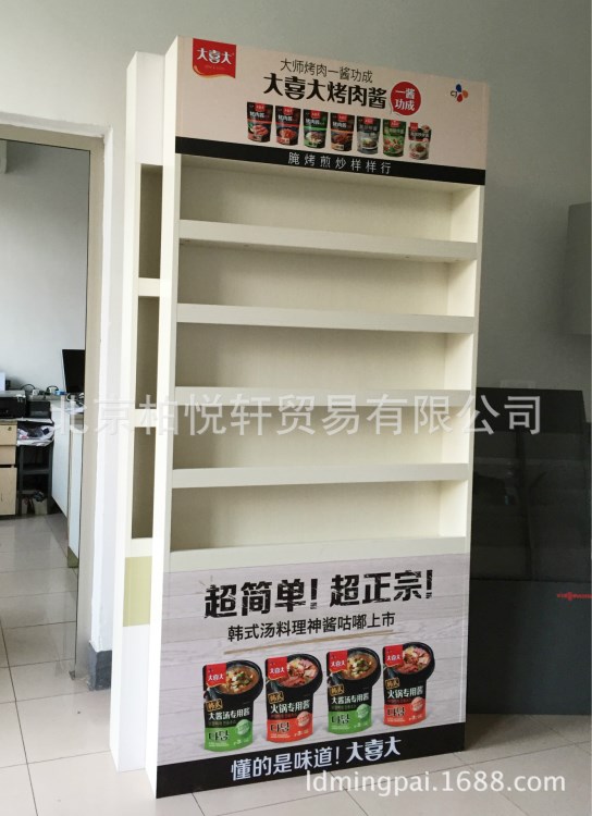 大型商場(chǎng)包柱 展臺(tái)裝飾 廣告畫面 木質(zhì)展柜 食品陳列 廠家訂制