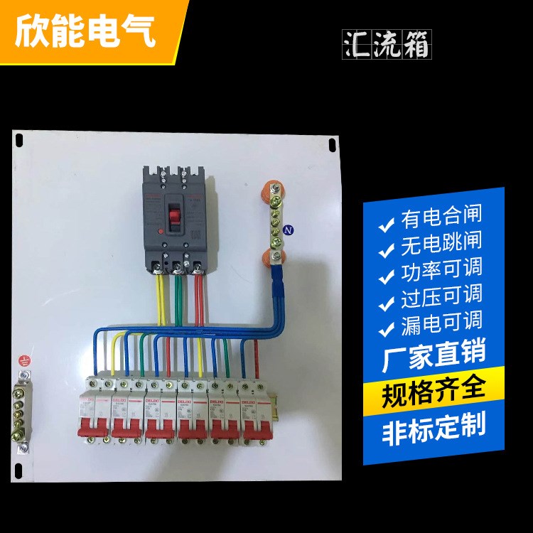 配电箱 不锈钢户外 光伏交流汇流箱 并网配电箱 低压成套控制柜