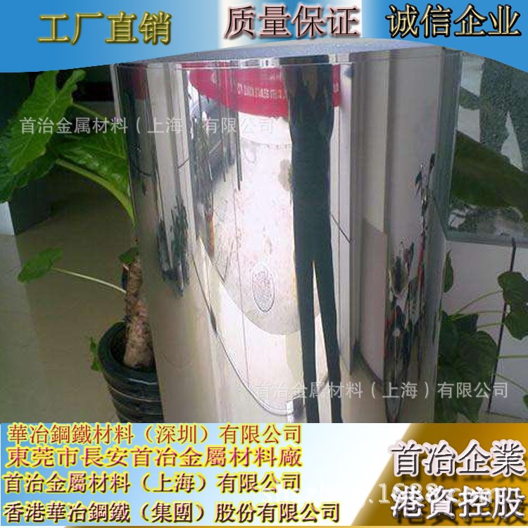 201不銹鋼帶供應(yīng)商 201不銹鋼帶生產(chǎn)廠家 精密冷扎不銹鋼帶