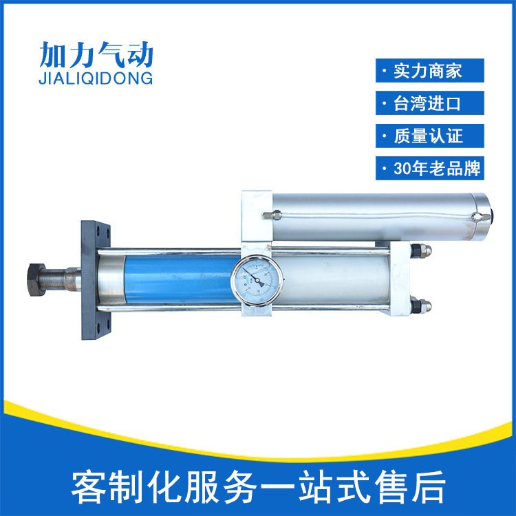 加力氣動增壓缸廠家標準型氣液增壓 10t活塞式液壓缸氣動元件