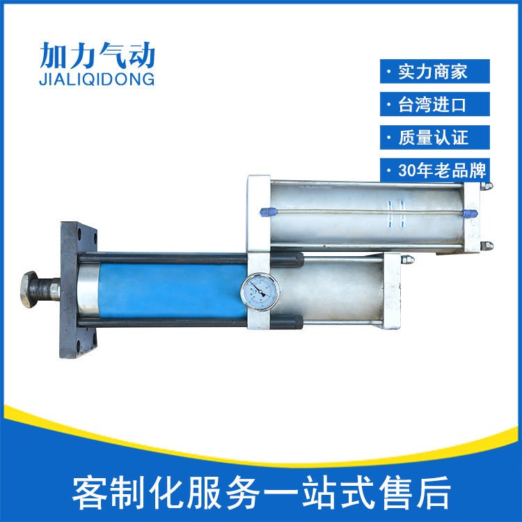 廠家直銷T5噸氣液增壓缸 氣液增壓缸氣動元件 氣缸加工定制