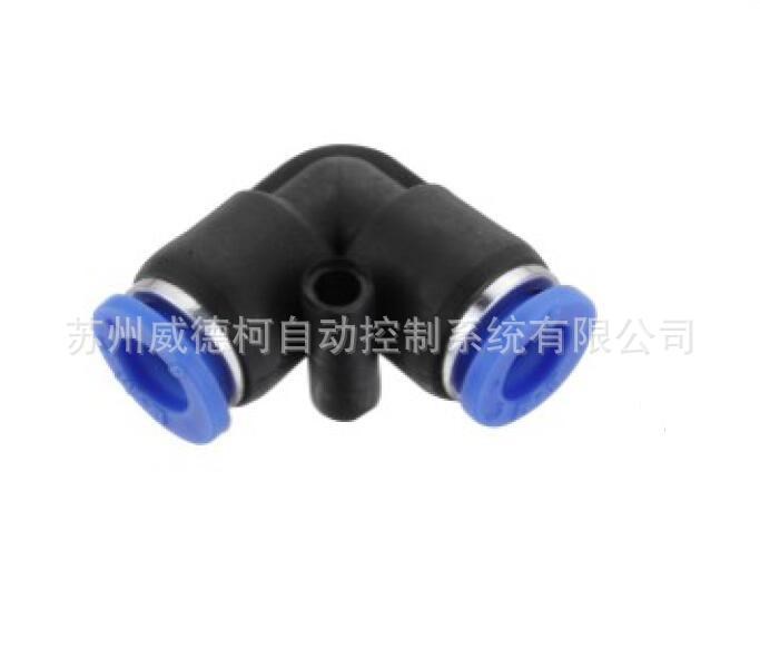 EMC氣動EPU系列EPVJ螺紋直通/彎管二/三/五通快速插管氣管接頭