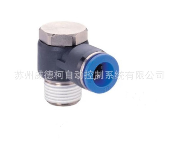 EMC氣動EP系列EPH螺紋直通/彎管二/三/五通快速插管氣管接頭