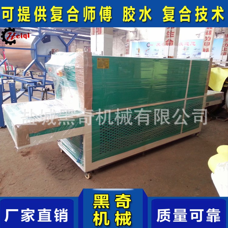 廠家供應制鞋流水線 HQ&mdash;制鞋流水線系列之急速冷凍定型機
