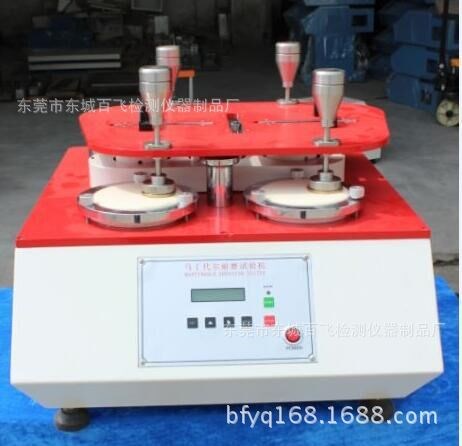 Bf-xm1 MARTINDALE摩擦試驗(yàn)機(jī)