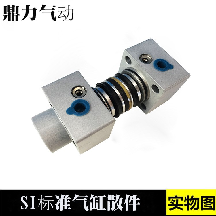 DINGLI 鼎力氣動(dòng) SI系列氣缸散件 氣動(dòng)氣缸配件 寧波鼎力氣動(dòng)