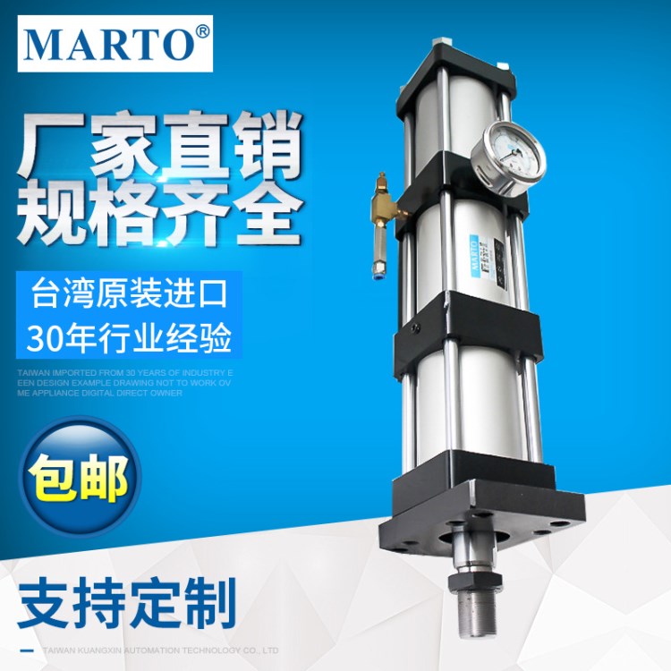生產(chǎn)批發(fā)MPTF系列快速型氣液增壓缸 3T氣液增壓缸選型 氣動(dòng)元件