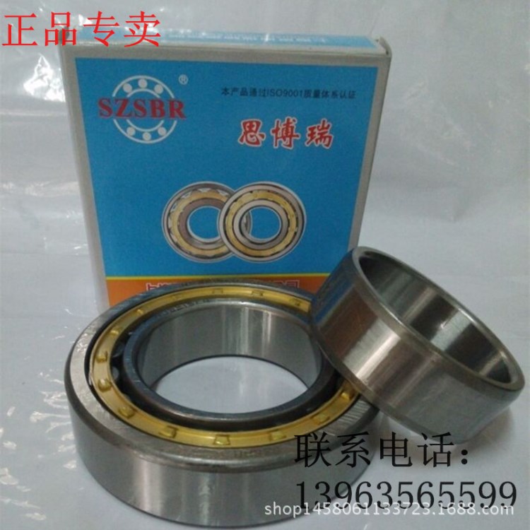 上海思博瑞圓柱二類滾子軸承NU2215EM P6高端精品質量