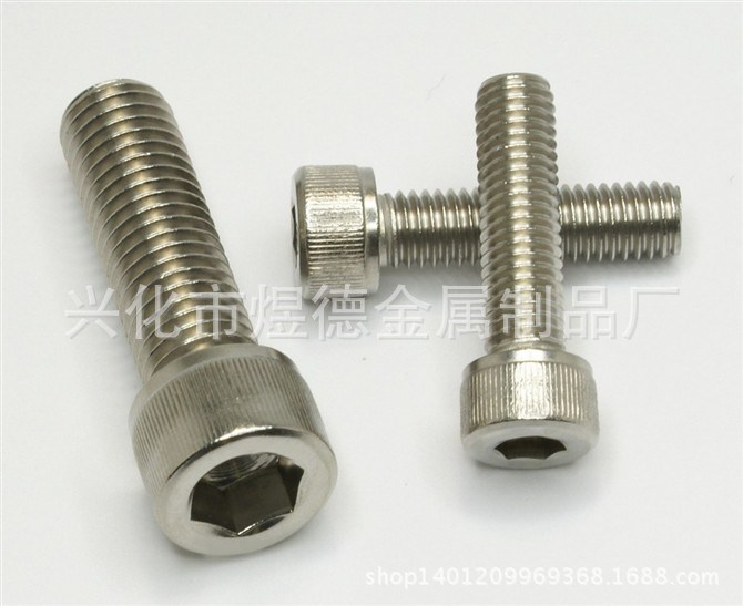 不銹鋼圓柱頭內六角螺釘DIN912 7984 GB70 ANSI/ASME B18.3杯頭