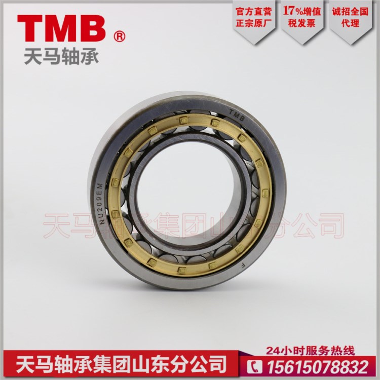 TMB/天馬軸承NU1014M 32114H 圓柱滾子軸承 電機運轉無憂