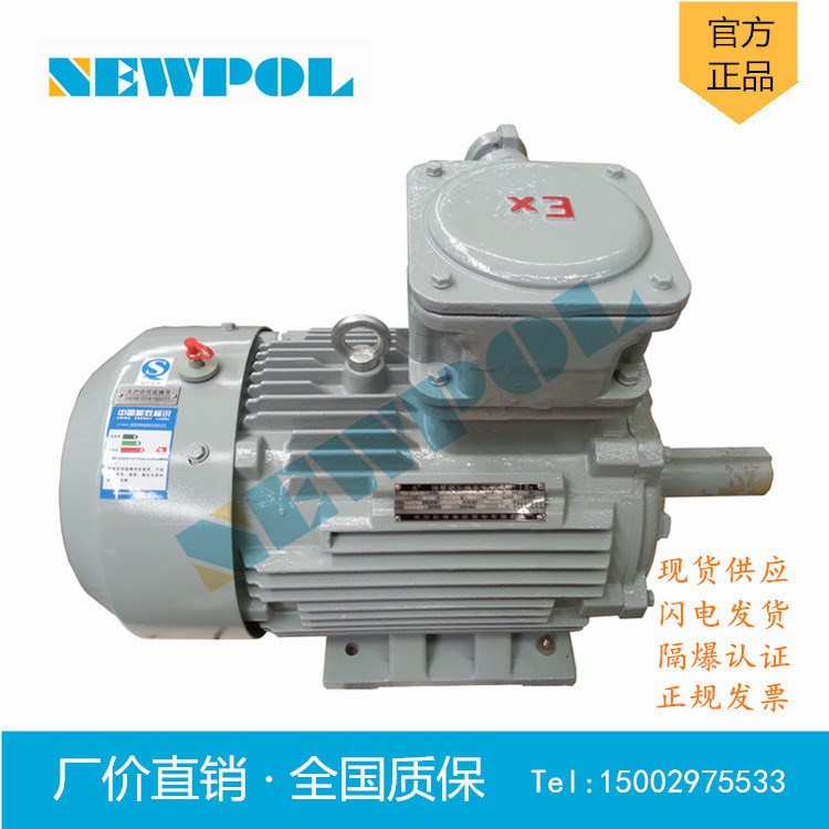 YBX3 500-10 6kV 可替代ABB电机 高品质 高压防爆三相电动机