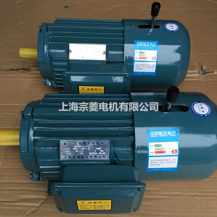 刹车电机厂家供应Yej100L2-4 3KW 电磁制动电机三相异步电机