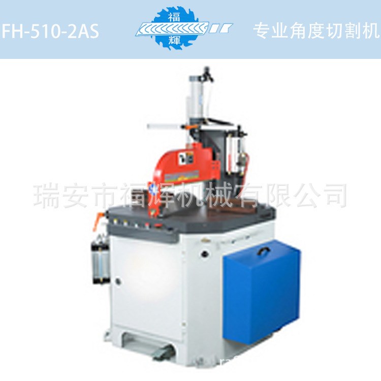 角度切割机，-45&deg;&mdash;+45&deg;之间随意切  进口配置  圆锯机