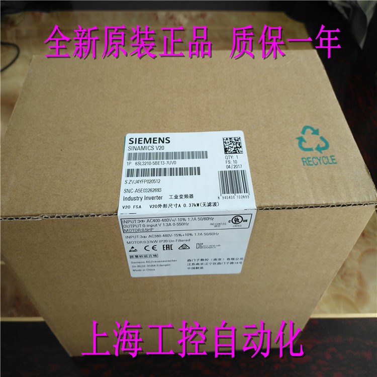 西門子 6SL3210-1PE24-5UL0 G120變頻器PM240-2功率模塊22KW