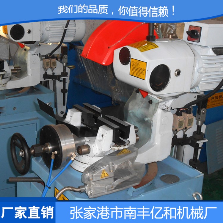金屬切管機MC-275B全自動 電動型材切割機 機械設備切管機配件