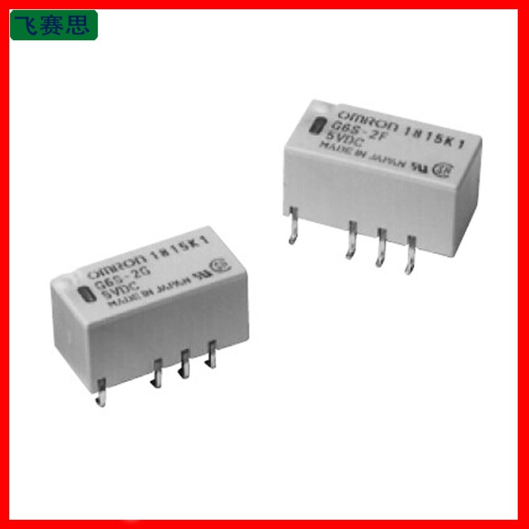 G6S-2F欧姆龙继电器3V,4.5V,5V,6V,9V,12V,24V