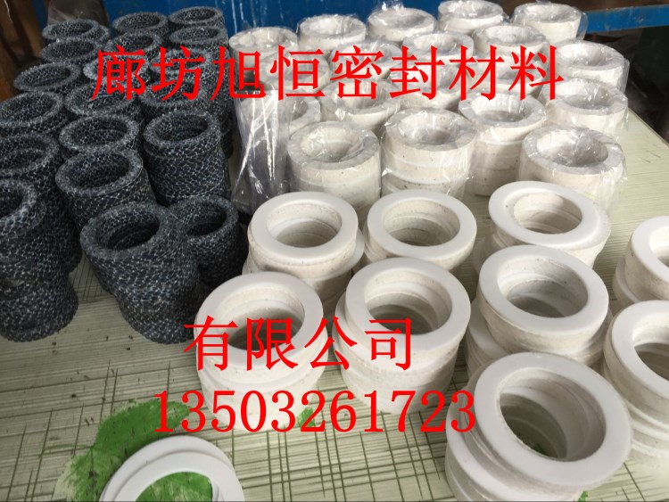 耀迪牌高水基盤根環(huán)耀迪牌芳綸盤根墊片