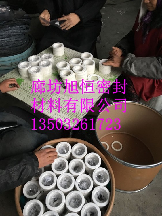 耀迪牌高水基盤根環(huán)四氟盤根墊片 耐高溫四氟盤根環(huán) 四氟墊