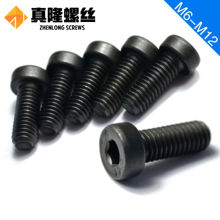 12.9級薄頭螺栓螺桿圓柱矮杯頭內六角螺絲釘M6M8M10M12*10/12-45