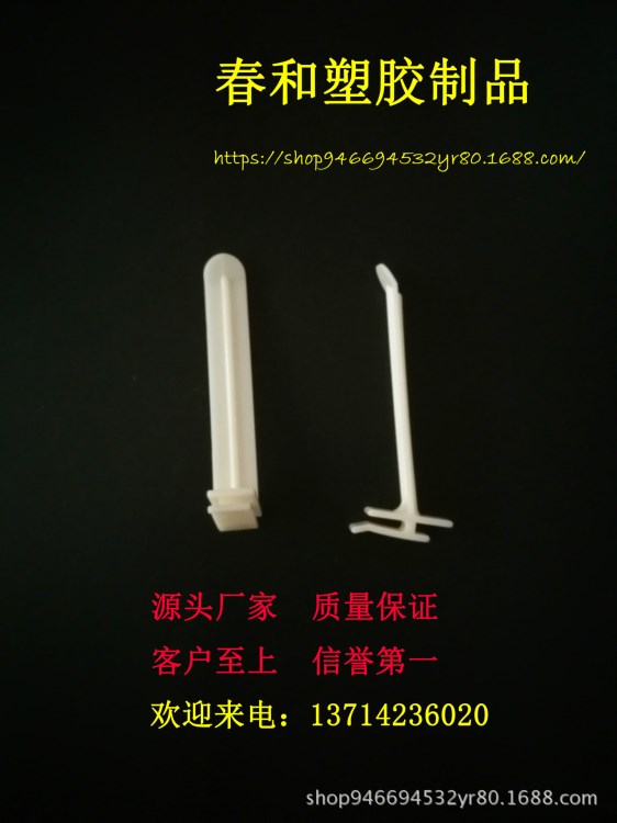 寬體掛鉤 彩盒吊鉤、打包扣、展示架掛鉤、襪扣