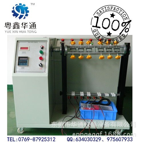 搖擺測試儀 線材彎折試驗機 線材搖擺測試機 成品鞋耐彎曲試驗機