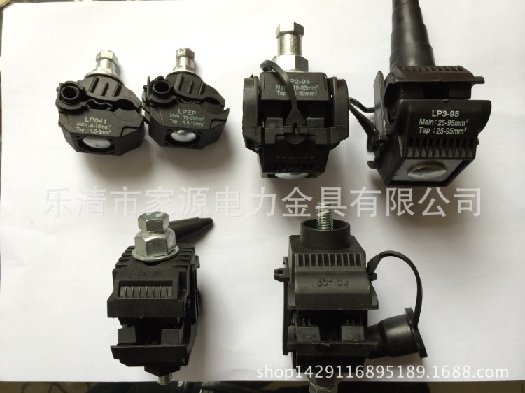 穿刺線夾JBC-10-240高壓穿刺線夾；防火穿刺