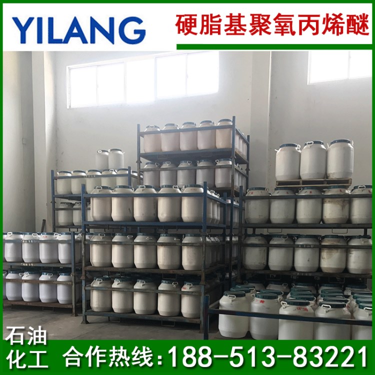聚丙二醇PPG-15硬脂醇醚，Cas：25231-21-4