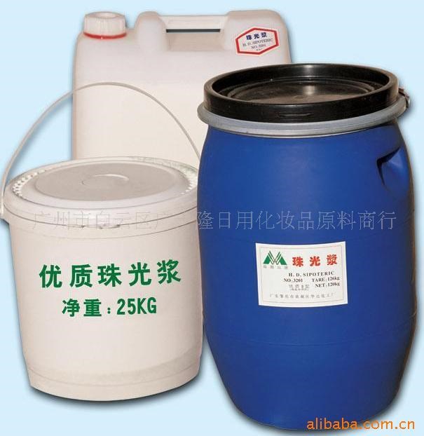 供應(yīng)3201珠光漿