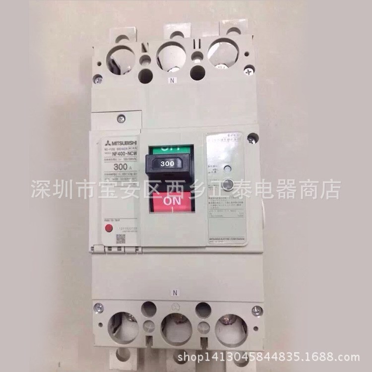 原裝三菱空氣斷路器NF 400一NCW 3P300A