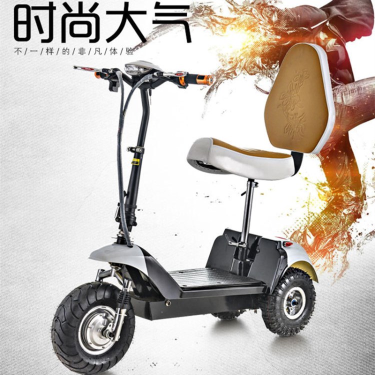 3輪迷你折疊電動(dòng)車電動(dòng)滑板車?yán)夏甏阶孕熊嚐o刷電機(jī)高配電瓶車