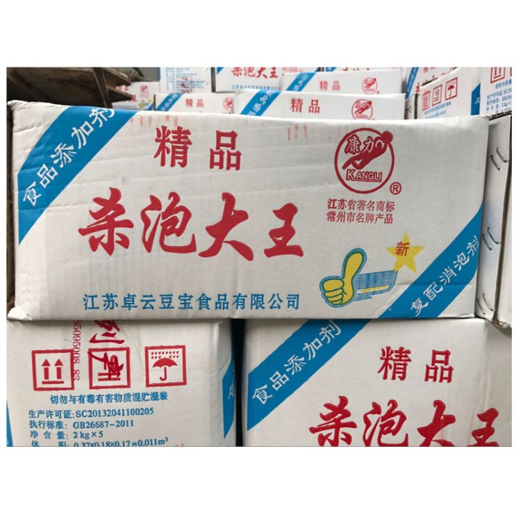 食用食品添加劑康力殺泡大 豆?jié){ 豆腐 復(fù)配消泡劑