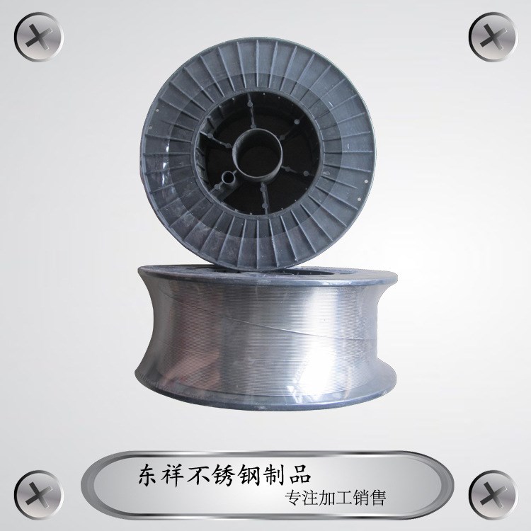 【東祥】氣保焊絲　不銹鋼制品 東祥五金直銷 可加工