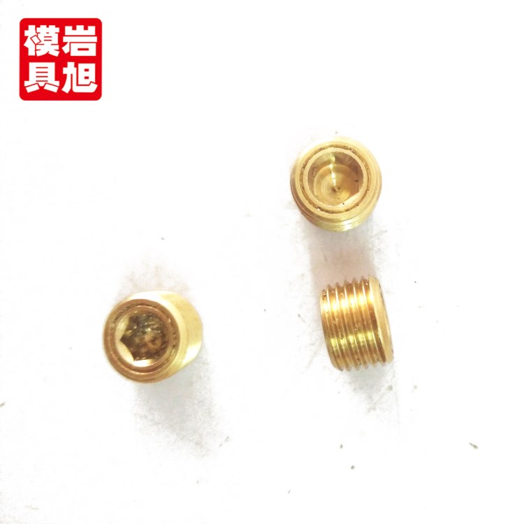 廠家供應供應DME美標模具銅喉塞BSPT3/8 AN-3堵頭 喉塞 非標定制