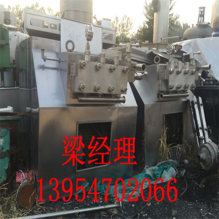 二手均質(zhì)機 高壓均質(zhì)機 二手上海申鹿均質(zhì)機 二手高壓均質(zhì)泵