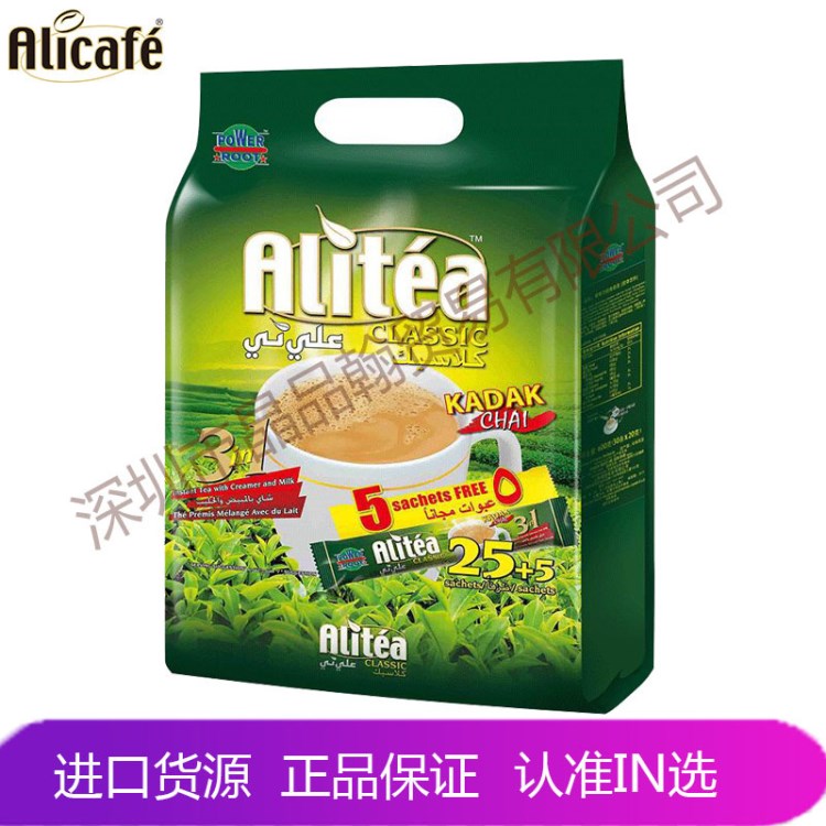 馬來西亞 alicafe啡特力三合一經(jīng)典速溶奶茶600g 20g*30條