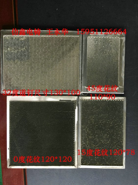 0度15度32度45度反射器模芯，鼎安道明款紅白150*50反光芯