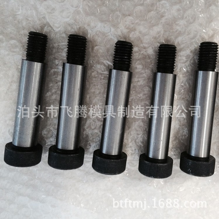 現(xiàn)貨供應(yīng)MSB12.9級(jí)卸料螺釘  等高螺絲 彈簧導(dǎo)正銷SGC模具標(biāo)準(zhǔn)件