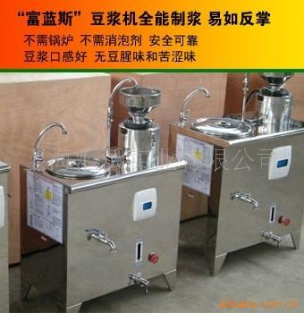 自動(dòng)一體化商用即食豆?jié){機(jī)