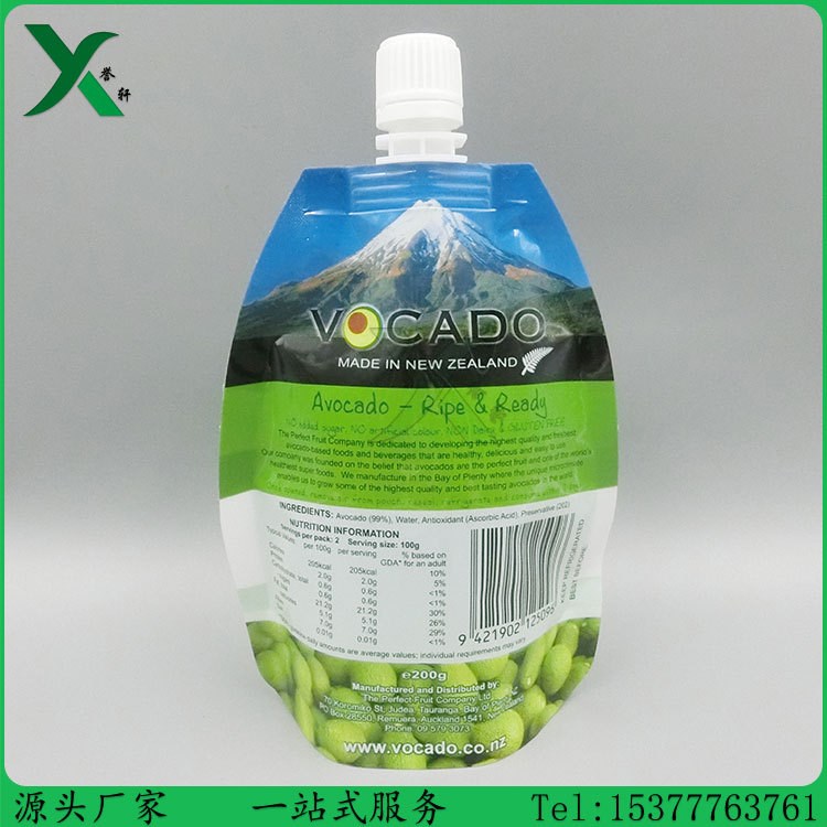定制豆奶自立吸嘴袋豆漿液體自立吸嘴包裝袋食品吸嘴袋供應商