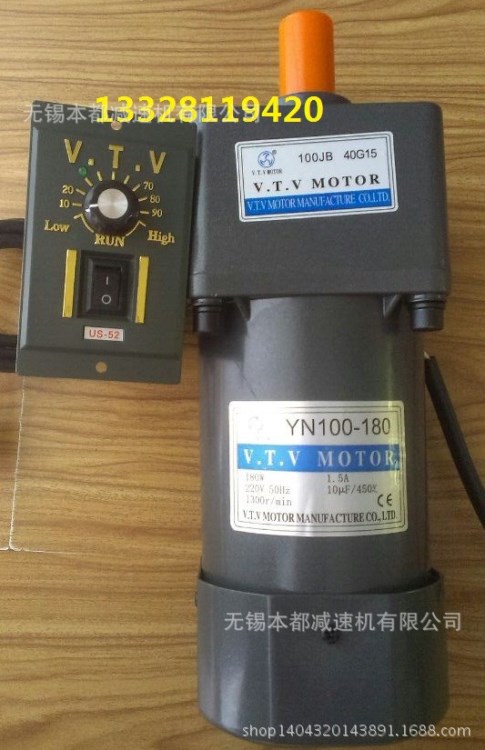 嘉興微特微調(diào)速電機 嘉善V.T.V馬達 臺灣微特微電動機