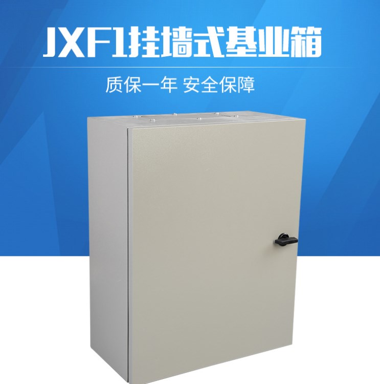 JXF1掛墻式基業(yè)箱 不銹鋼室外防水監(jiān)控箱 電表箱 配電柜