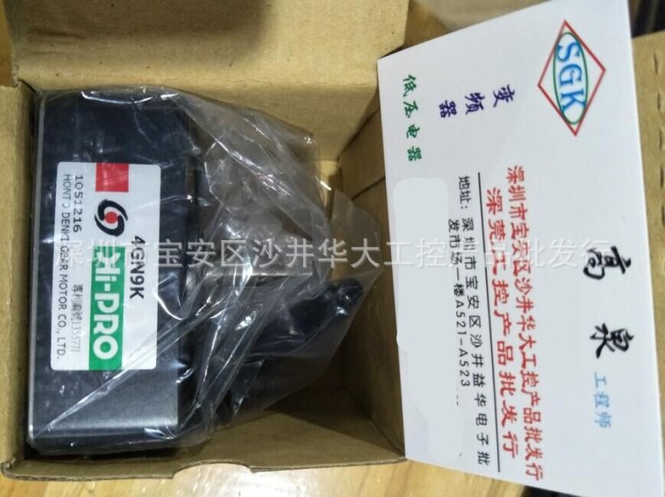 4GN9K全新原裝臺灣本都小馬達牙箱（減速箱）HI-PRO