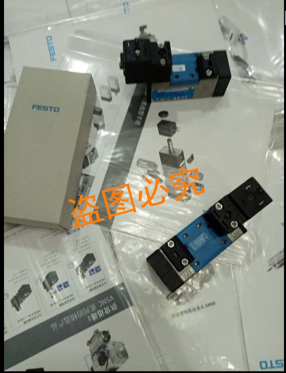 FESTO/费斯托连接线14547 MDH-5/3E-3/4-D-4