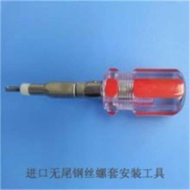 【卓航】無尾螺套安裝工具KATO原裝螺紋護套安裝扳手M2~M10