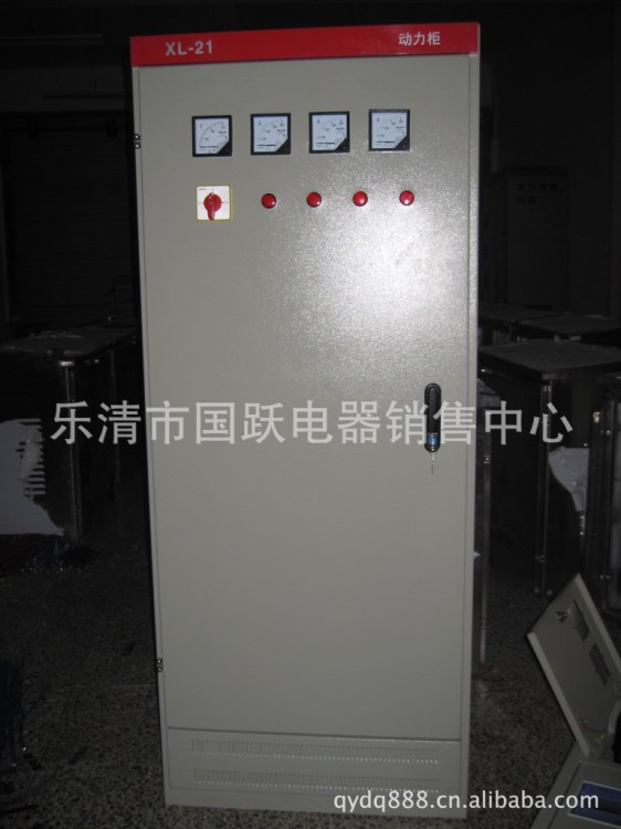 XL21 GGD GCK GCS PGL 動力柜,配電柜 動力箱 配電箱 XL-21