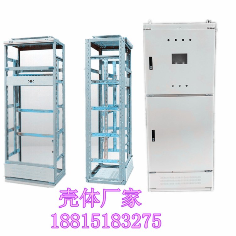 制作批發(fā) GGD斷路器安裝梁低壓開(kāi)關(guān)柜殼體配件柜體安裝梁