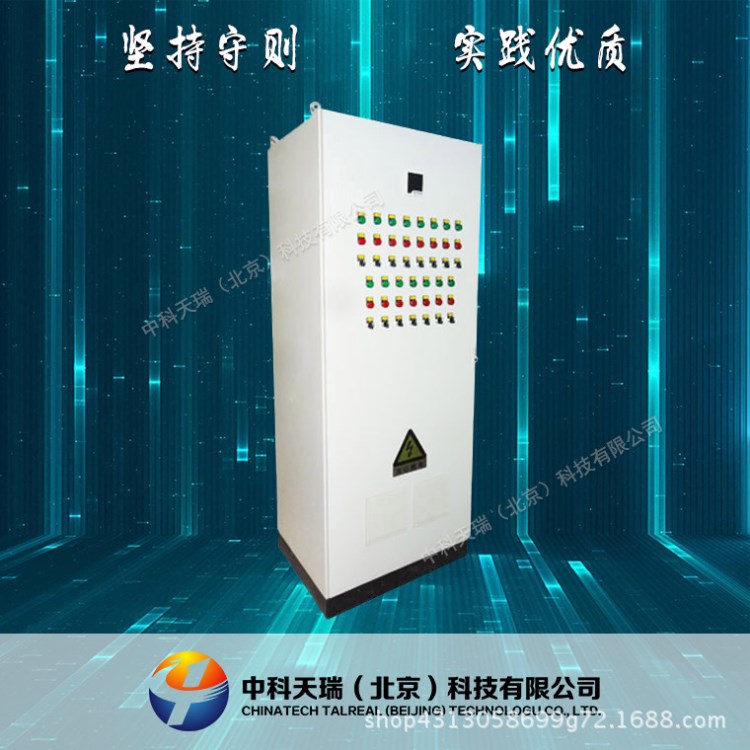 開關(guān)電源柜 低壓電源柜 中科天瑞廠家供應(yīng) 各種成套電氣配電設(shè)備
