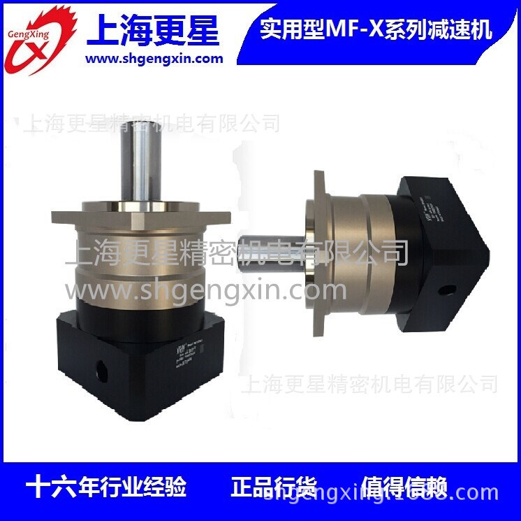 VGM/聚盛減速機(jī) 行星減速機(jī) 精密減速機(jī) 臺(tái)灣減速機(jī)